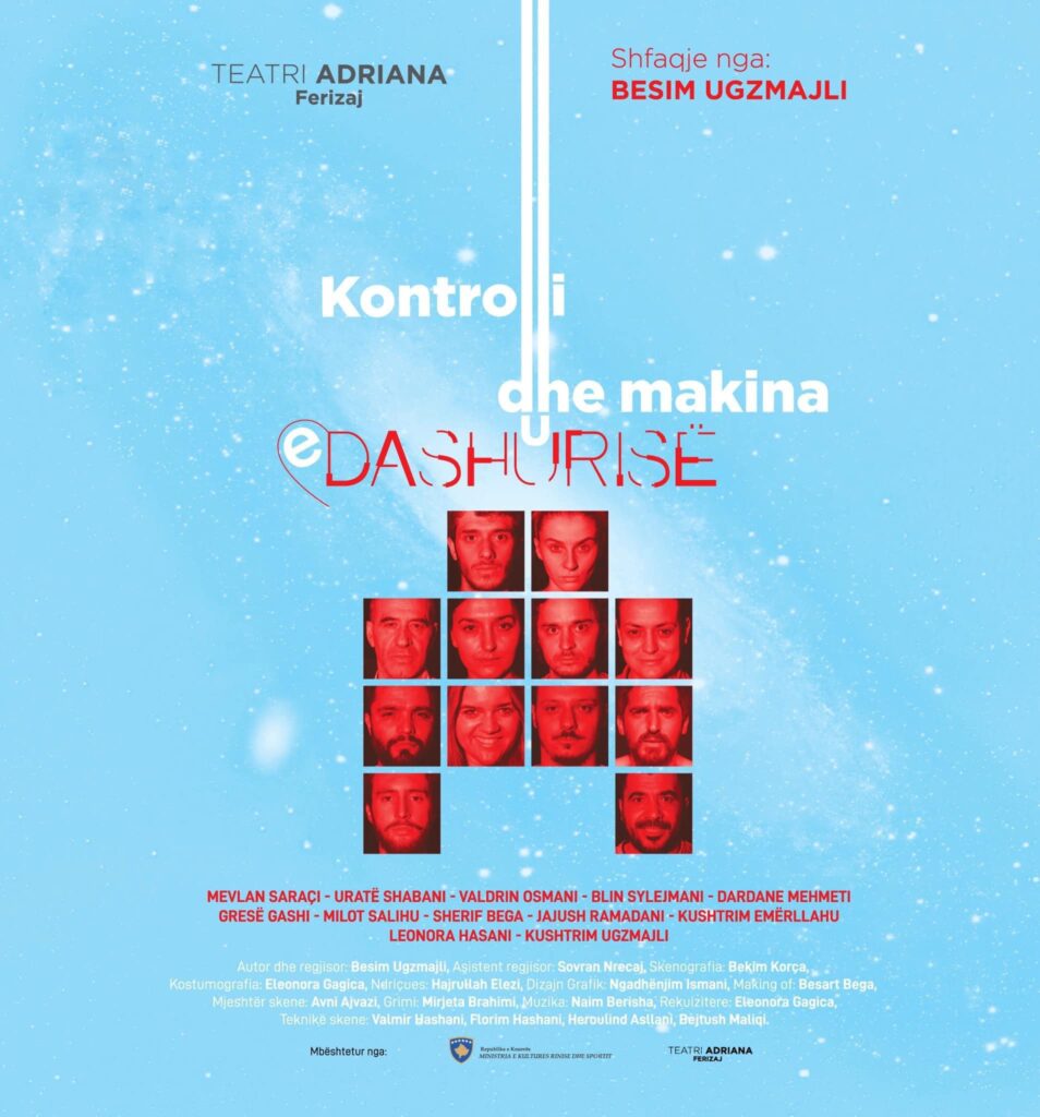 Qendra Multimedia | Kosovo Theater Showcase – theater performance